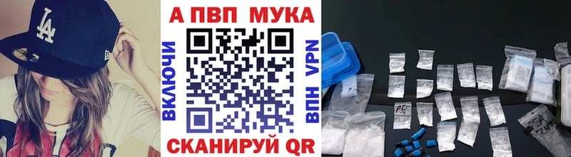 купить  цена  Оханск  shop телеграм  А ПВП кристаллы 