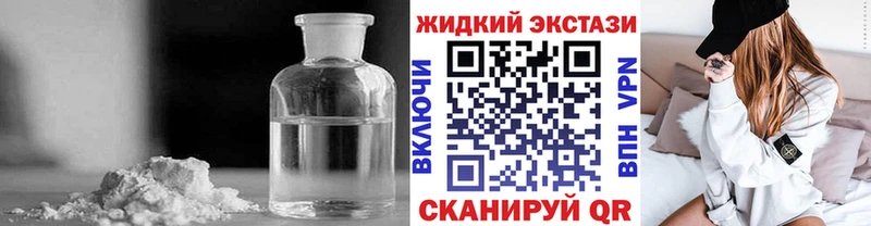 БУТИРАТ 1.4BDO купить наркоту Оханск