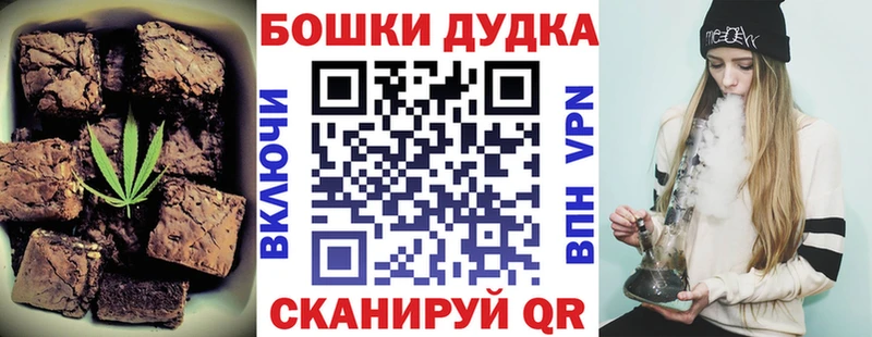 где найти   Оханск  Еда ТГК конопля 