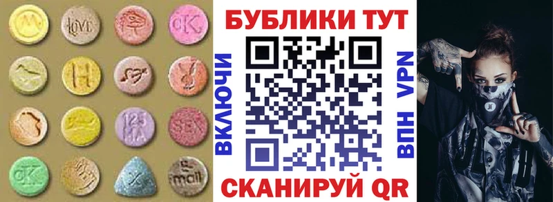Ecstasy Дубай  Оханск 