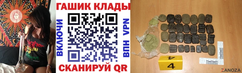 наркотики  Оханск  KRAKEN сайт  ГАШИШ гарик 