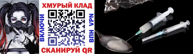 Героин афганец Оханск
