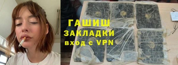 мескалин Армянск