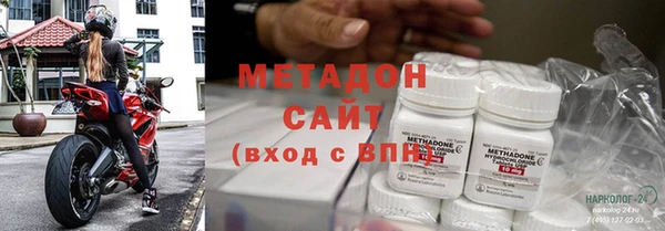 мескалин Армянск