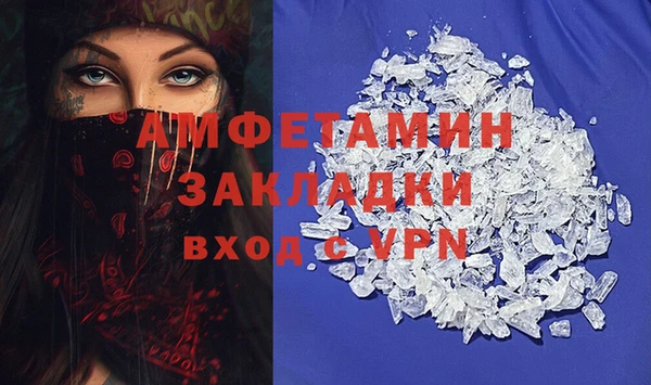 синтетический гашиш Аркадак