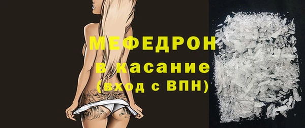 мескалин Армянск