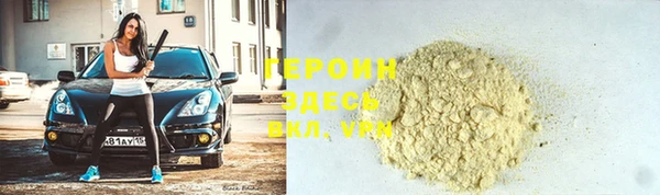 мескалин Армянск