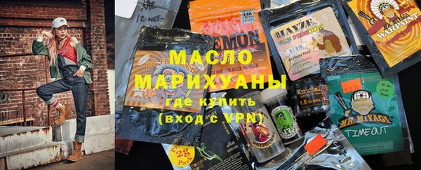 мяу мяу мука Арсеньев