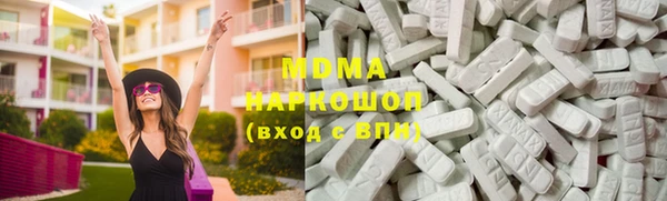 мескалин Армянск