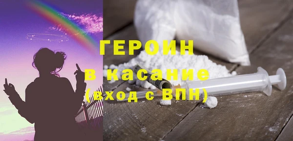 мескалин Армянск