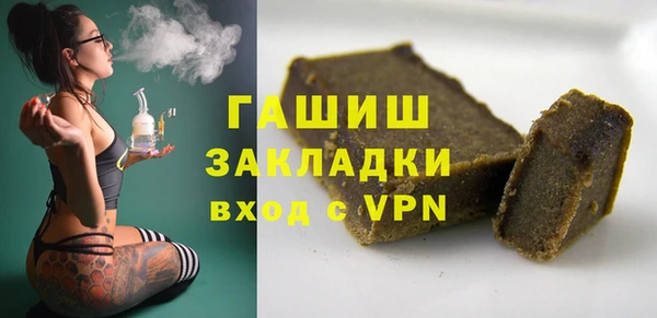 мескалин Армянск