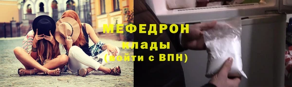 мяу мяу мука Арсеньев