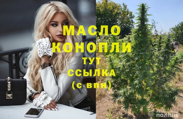 синтетический гашиш Аркадак