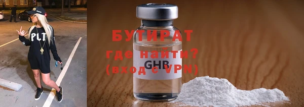 мескалин Армянск