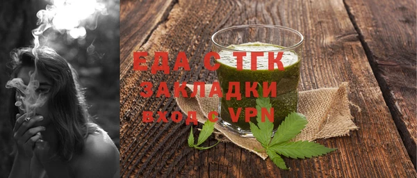 мескалин Армянск