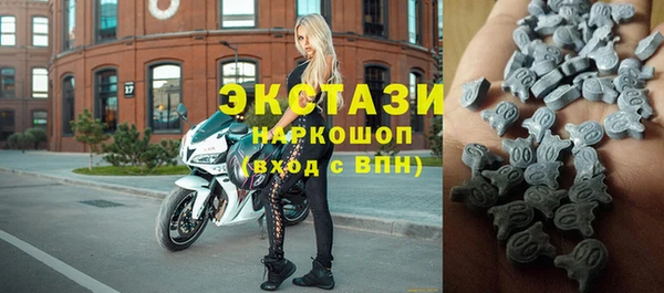 мескалин Армянск