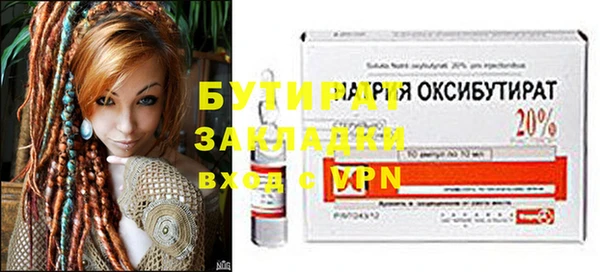 мяу мяу мука Арсеньев