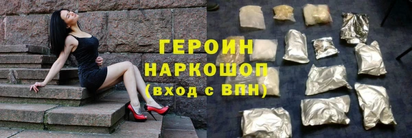 мескалин Армянск