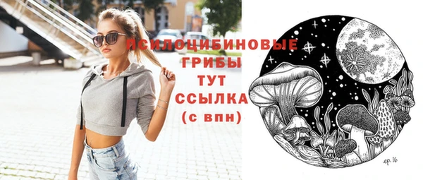 мескалин Армянск