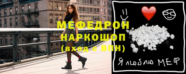 мескалин Армянск
