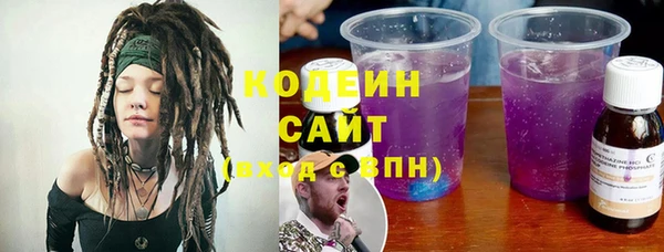 мескалин Армянск