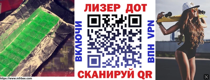 LSD-25 экстази кислота сколько стоит Оханск