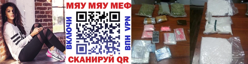 Меф VHQ Оханск