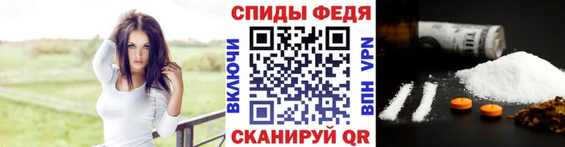 Первитин Methamphetamine  гидра зеркало  Оханск 