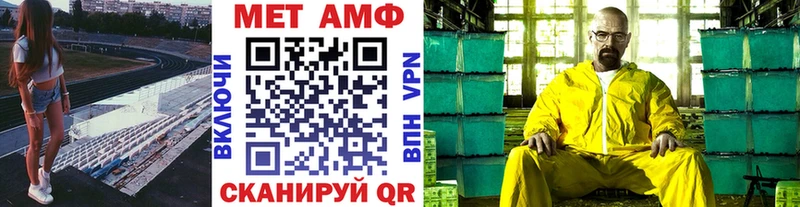 Первитин винт Оханск