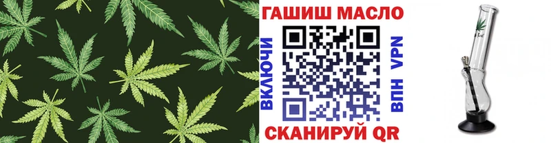 что такое наркотик MEGA онион Дистиллят ТГК гашишное масло Оханск