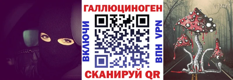 Галлюциногенные грибы Magic Shrooms  MEGA ТОР  Оханск  как найти закладки 